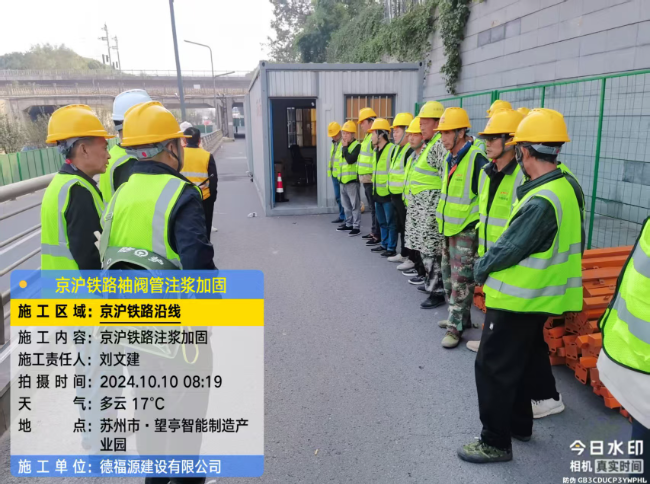 中沙回填土沉降注浆处理方案